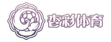 杏彩体育(中国)官方网站